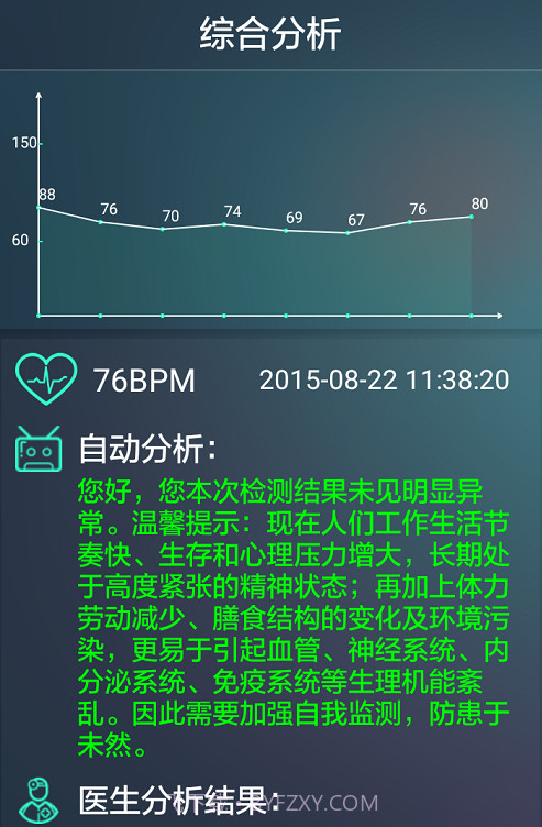 心爱截图1 心爱截图1