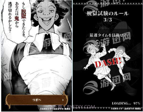 约定的梦幻岛免费版截图2 约定的梦幻岛免费版截图2