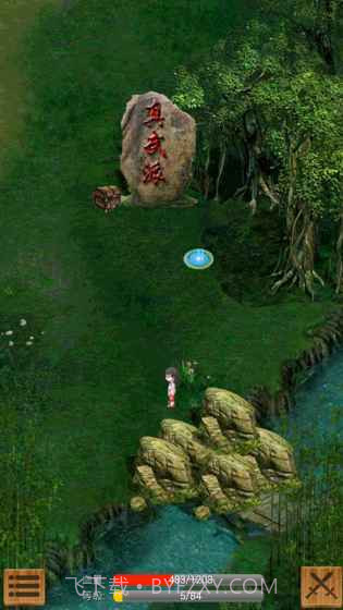 口袋武侠GO截图4