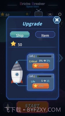 消灭病毒砖块截图4