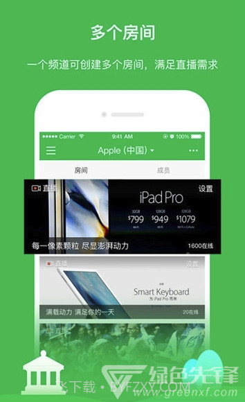 YY云集(YY云集办公app)V1.3.5 截图3 YY云集(YY云集办公app)V1.3.5 截图3