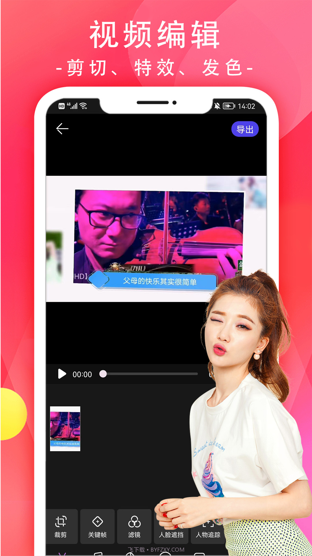 短视频相册截图3