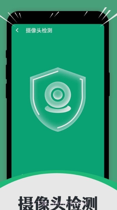 智能清理达人截图2