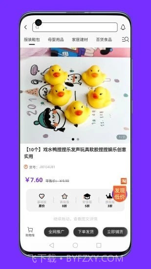 联署手机版截图3 联署手机版截图3