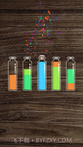 倒水排序模拟器截图3 倒水排序模拟器截图3