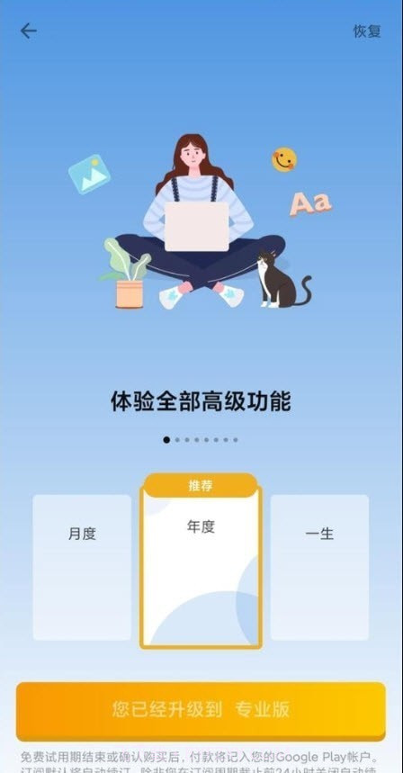 My Diary Pro截图3 My Diary Pro截图3