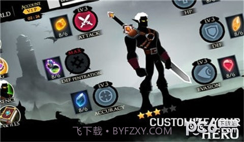 火影人影子传说截图5