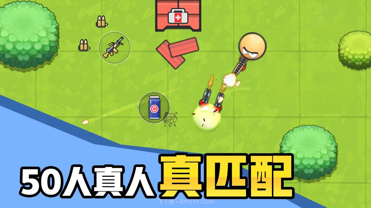 几何大逃亡H5截图1 几何大逃亡H5截图1