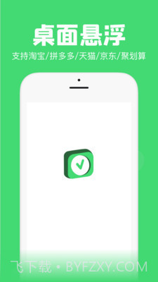 时间管理大师截图1