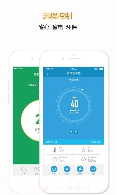 宅丫智能家居截图1 宅丫智能家居截图1
