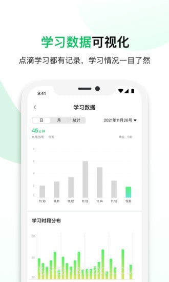 鲸安全截图5 鲸安全截图5