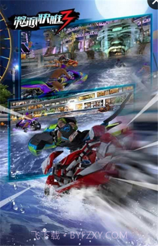 激流快艇3 国际版截图4 激流快艇3 国际版截图4
