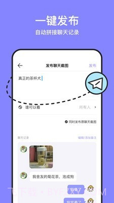 不方截图4 不方截图4