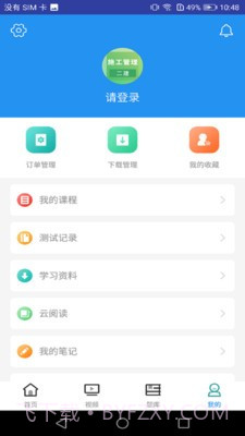 二建施工管理考试截图3 二建施工管理考试截图3