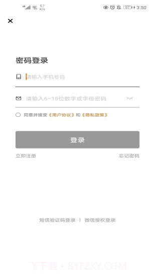 社区网截图3 社区网截图3