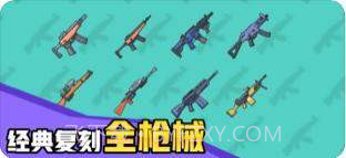 几何大逃亡APP手机版截图2 几何大逃亡APP手机版截图2