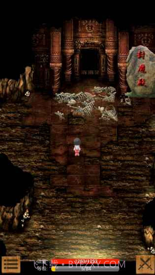 口袋武侠GO截图1