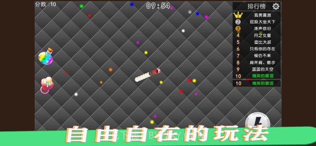 宝宝吃吃吃截图3