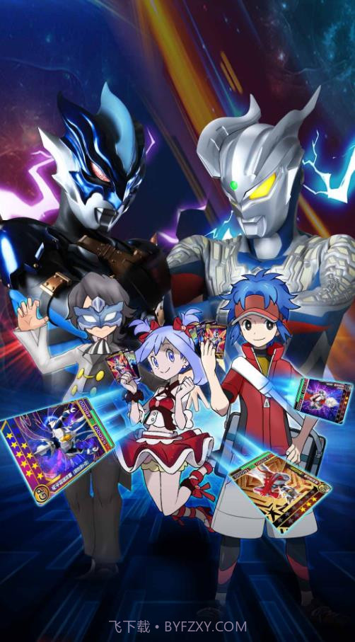 奥特曼究极训练师截图2 奥特曼究极训练师截图2