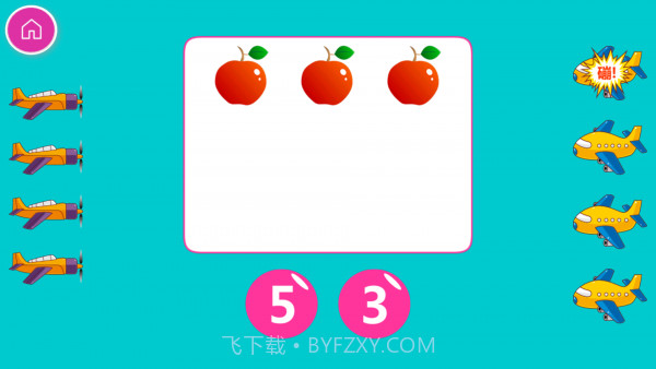 宝宝游戏学数字截图4