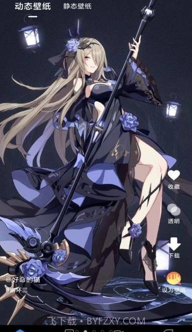 快滑壁纸秀秀截图2 快滑壁纸秀秀截图2