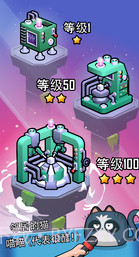 怪物山谷APP截图1