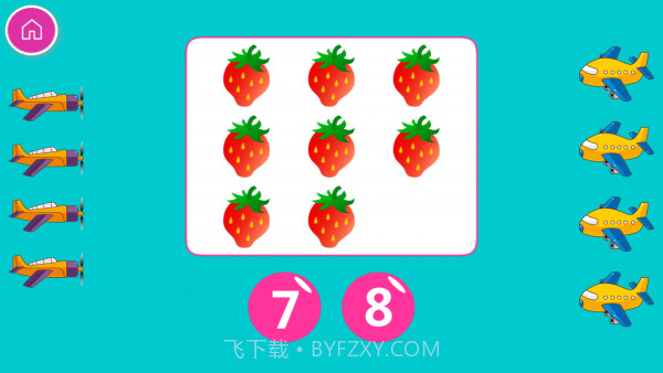 宝宝游戏学数字截图3