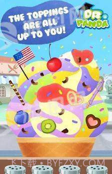 熊猫博士的冰淇淋车截图1
