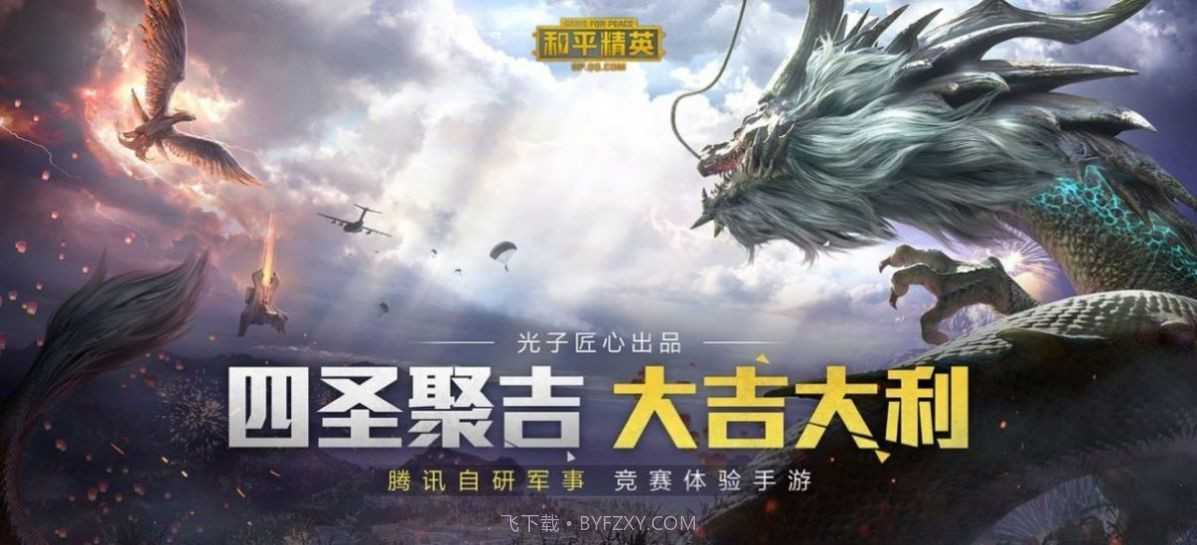 安卓平板比例助手截图1