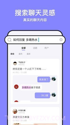 不方截图3 不方截图3