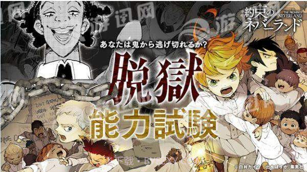 约定的梦幻岛免费版截图1 约定的梦幻岛免费版截图1