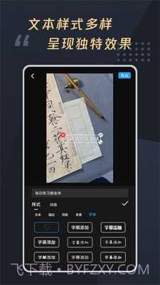 米思乐词截图1 米思乐词截图1