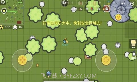 几何大逃亡v3.4截图1