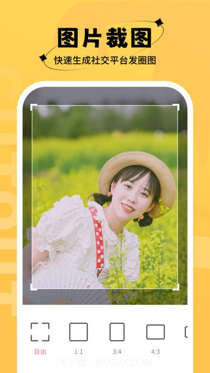 桃桃相机截图4 桃桃相机截图4