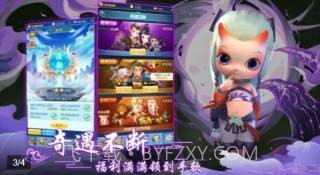 一起来推塔截图2