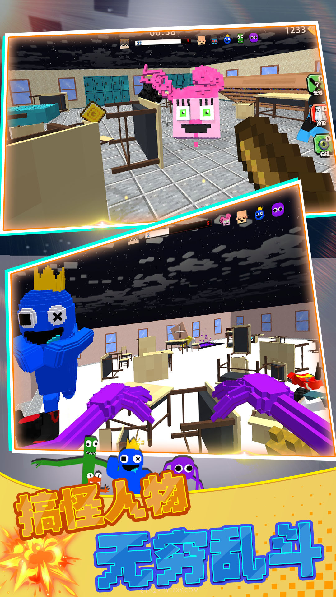 密室恐怖逃生计划截图1