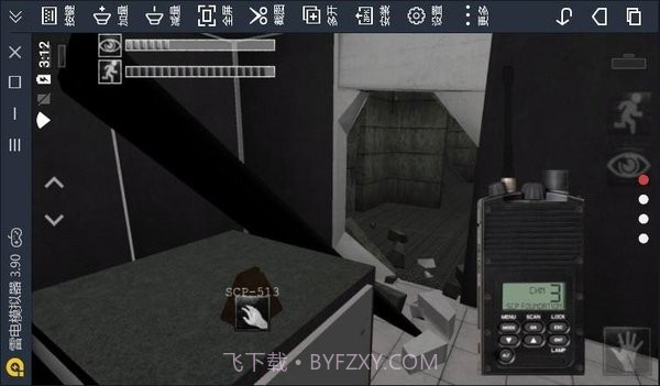 SCP安全壳破裂中文版截图3 SCP安全壳破裂中文版截图3