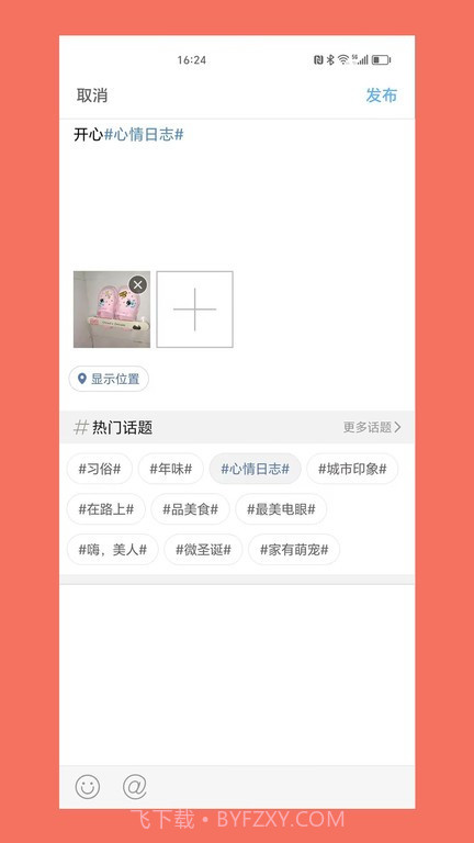 渭南青年网截图2 渭南青年网截图2