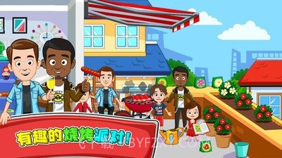 托卡城市朋友之家截图2 托卡城市朋友之家截图2