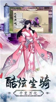 青冥江湖行截图2