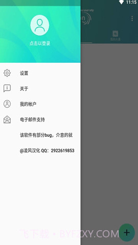 am剪辑软件（Alight Motion）截图1