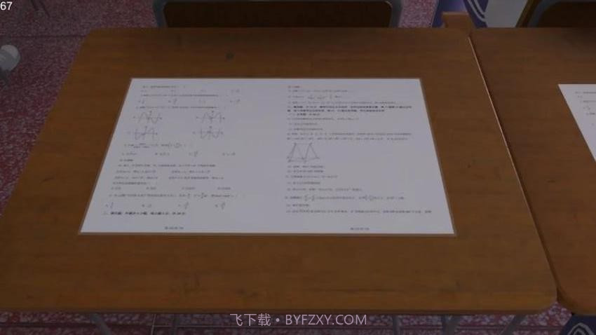 找出5点异常之处高画质版截图2 找出5点异常之处高画质版截图2