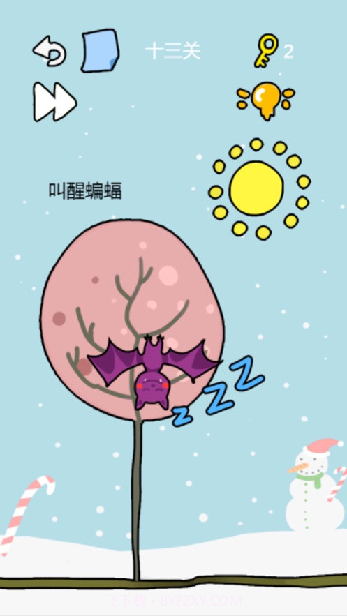 这题太难了游戏截图2 这题太难了游戏截图2