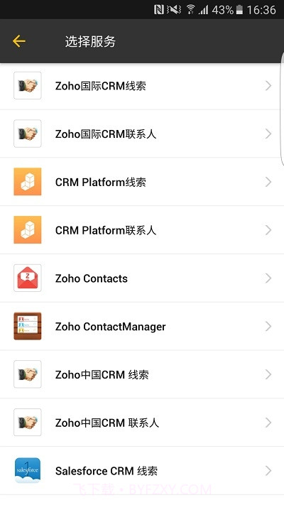 Zoho Card Scanner截图3