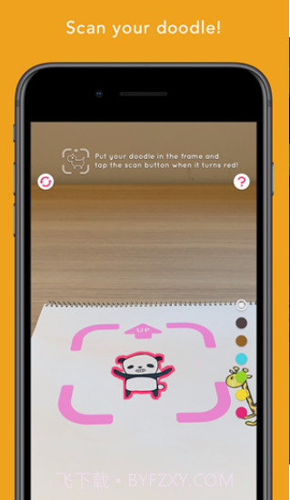 RakugakiAR中文版截图3