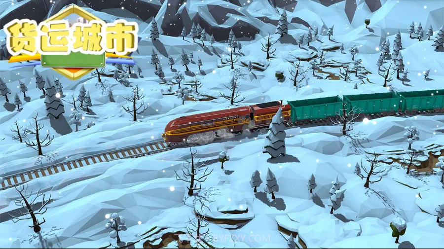 货运城市截图4 货运城市截图4