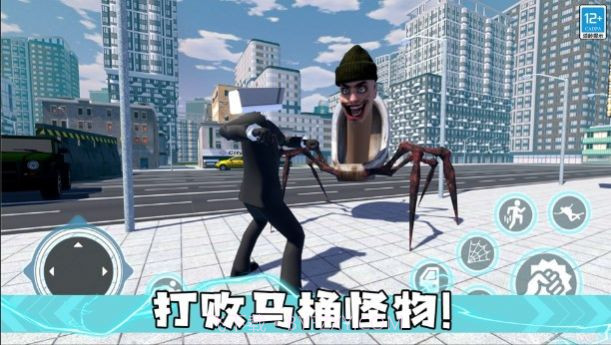 怪兽猎戏截图2 怪兽猎戏截图2