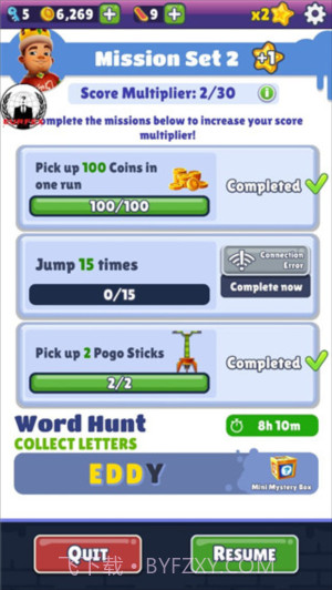 地铁跑酷绕雾2.0版本截图3 地铁跑酷绕雾2.0版本截图3