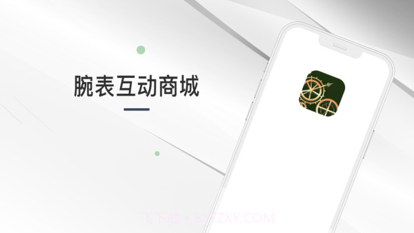 有点时间免费版截图2 有点时间免费版截图2