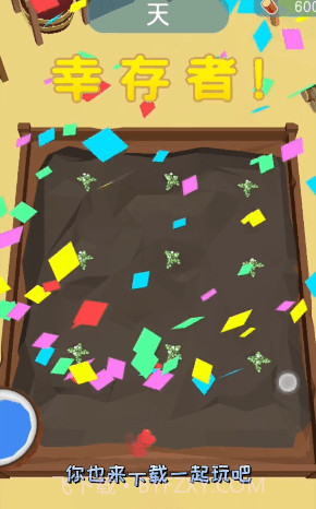 鲨鱼荒野求生截图4 鲨鱼荒野求生截图4